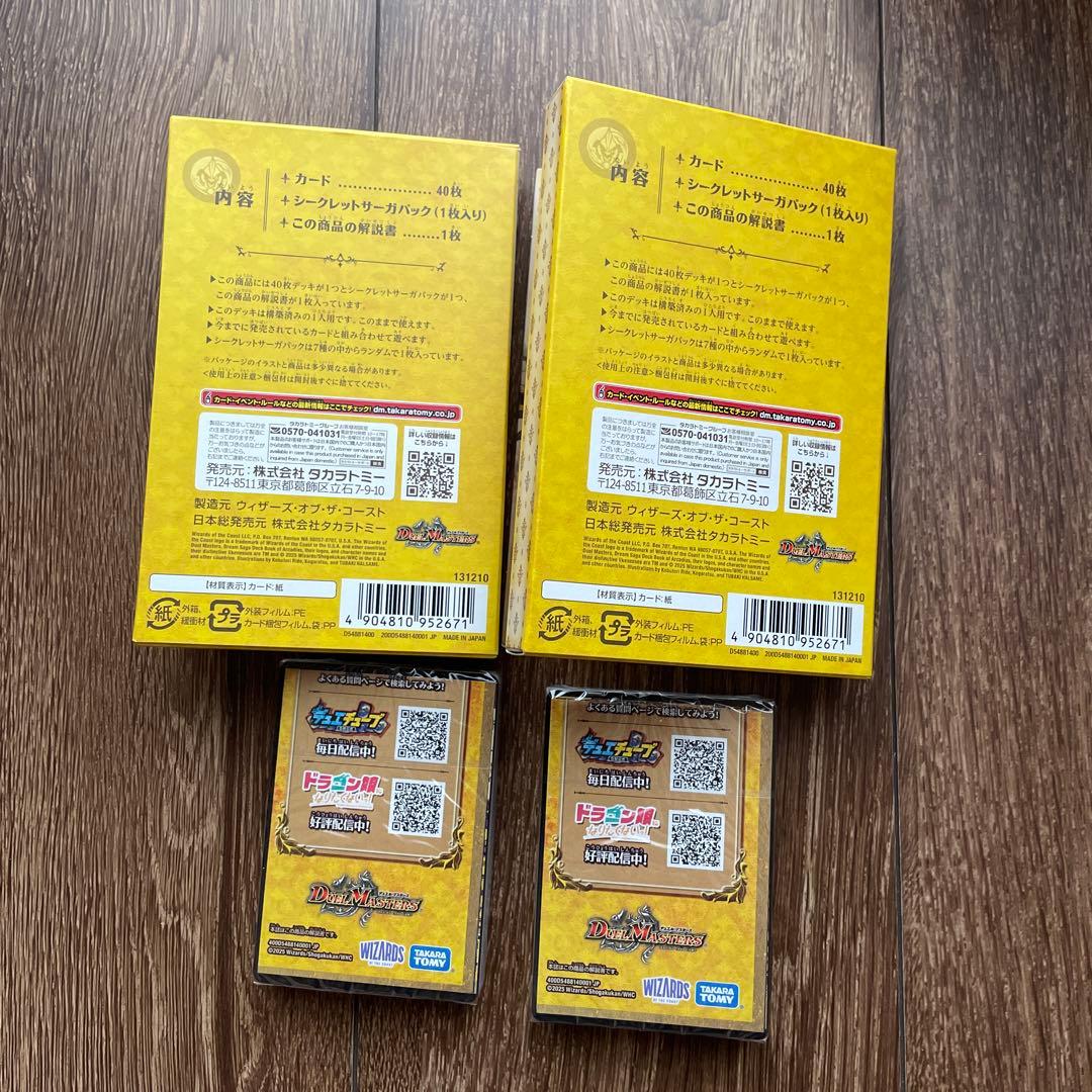 アルカディアスの書 - メルカリ