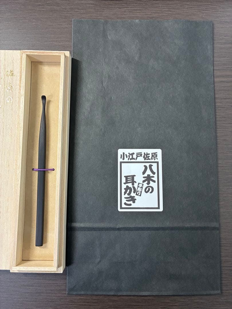 耳かき 八木昇作 佐原の耳かき 桐箱入り 新品 日本製