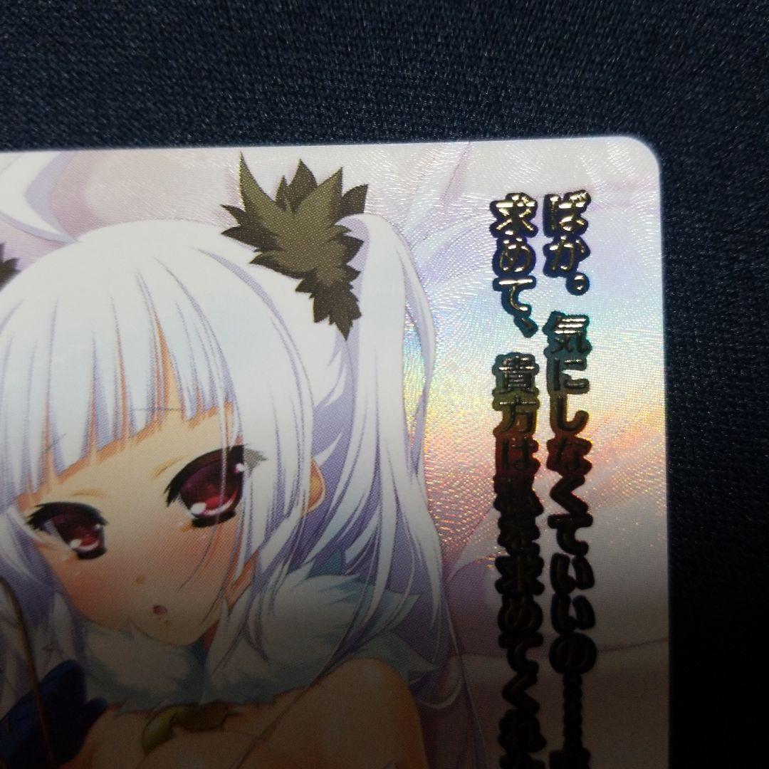 戦国恋姫　長尾美空　lycee　箔押サイン