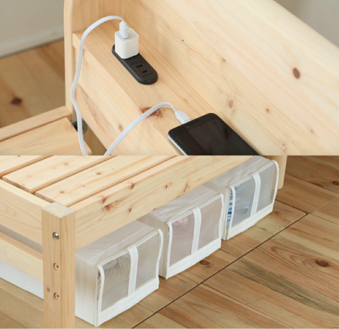 源ベッド　ひのき　ベッドフレームコンセント２口付きナチュラル無垢材檜シングル