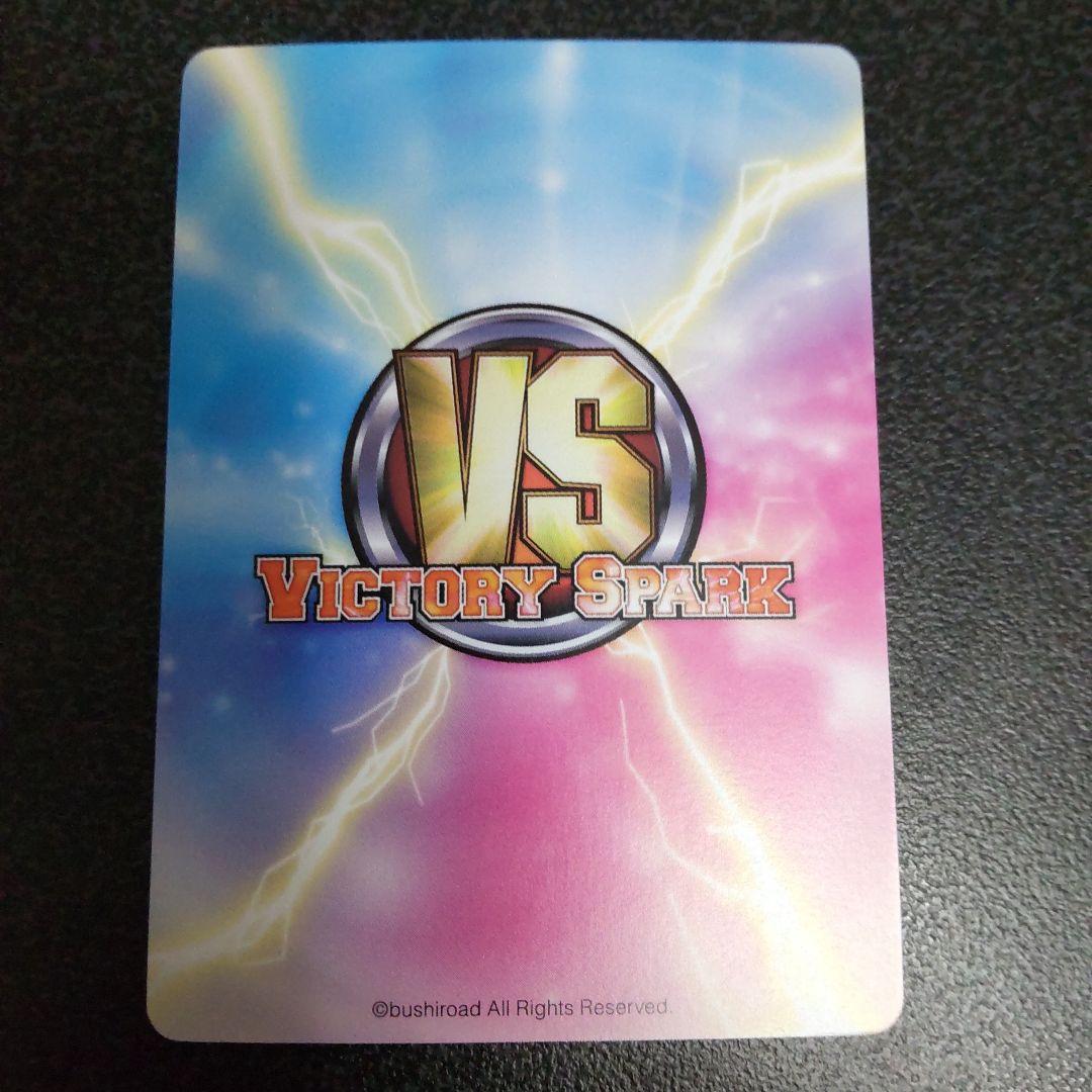 ヴィクトリースパーク サイン 光の抜刀剣士アスベル テイルズオブ