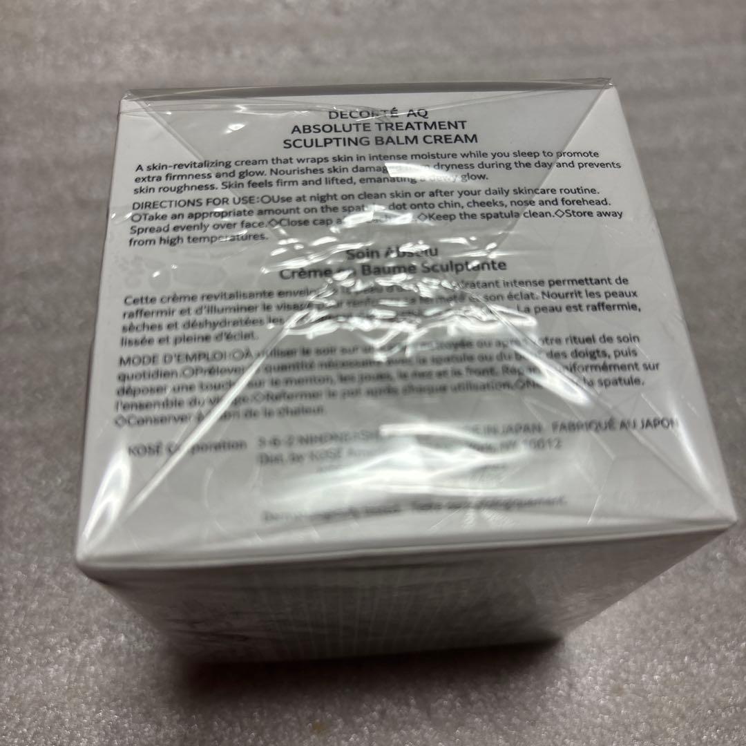コスメデコルテ AQ アブソリュート バームクリーム エラスティック