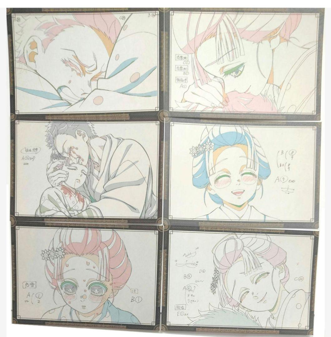 鬼滅の刃 ダイニングランチョンマット、ポストカード 狛治、恋雪、慶蔵