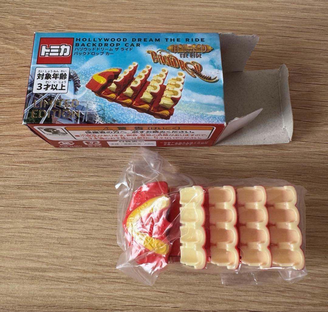 USJ限定トミカ ハリウッドドリーム ザ ライ バックドロップカー - メルカリ