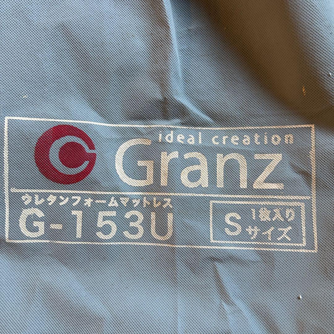 新品☆ウレタンフォームマットレス 敷布団 シングル グランツ Granz