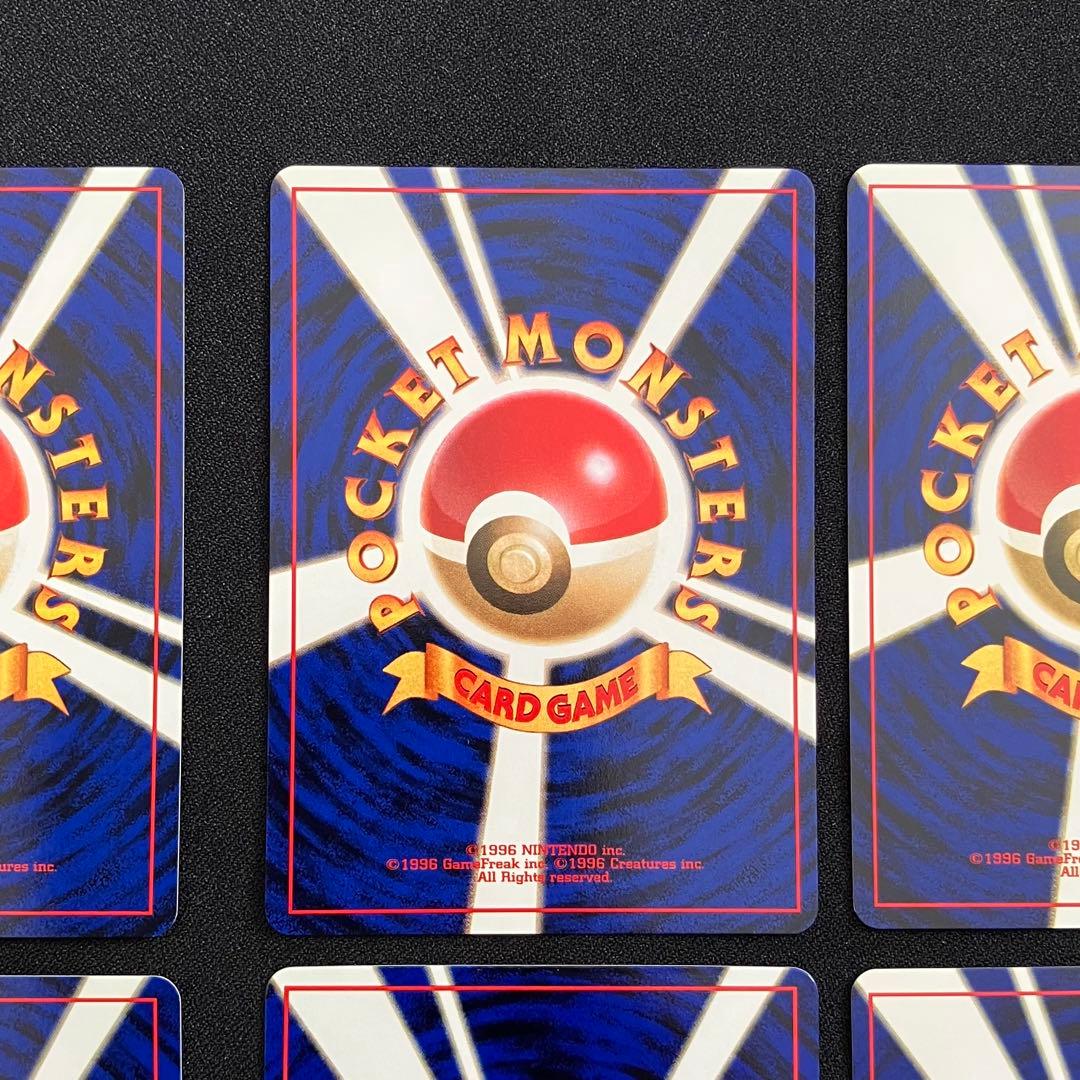 【B3002】　ポケモンカード旧裏　イーブイズ　8枚まとめ売り