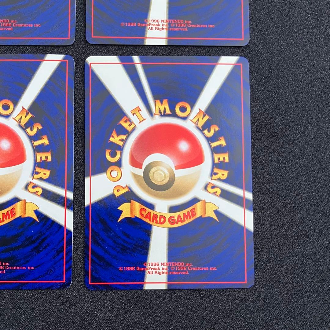 【B3002】　ポケモンカード旧裏　イーブイズ　8枚まとめ売り