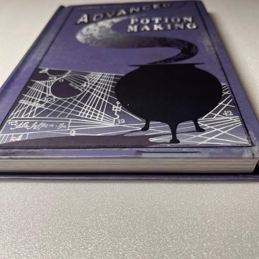 新品未使用】ハリーポッター 魔法薬学 教科書 中身あり ② - メルカリ