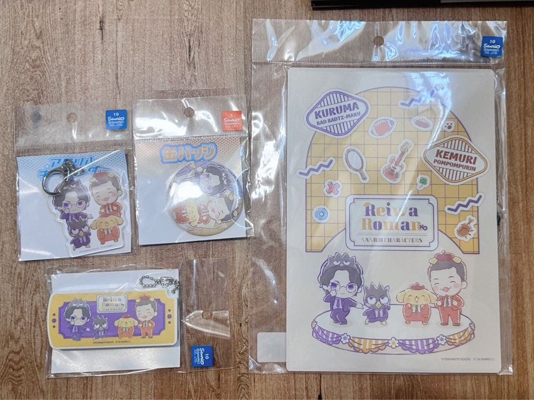 令和ロマンまとめ売り - メルカリ