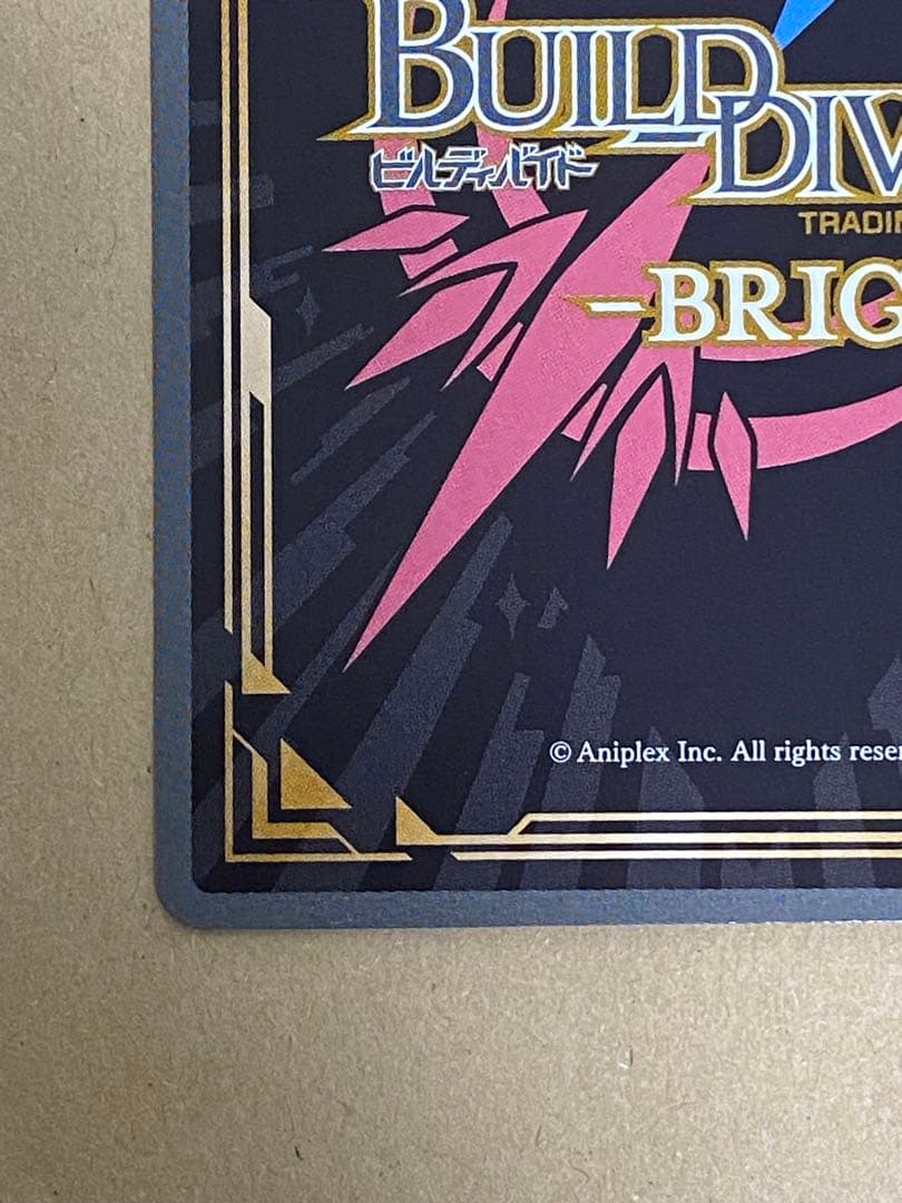 ビルディバイド　直球な想い 喜多川海夢　BR