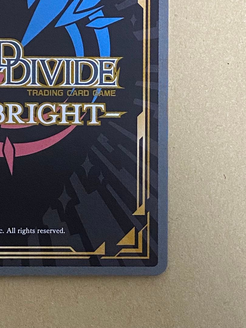 ビルディバイド　直球な想い 喜多川海夢　BR