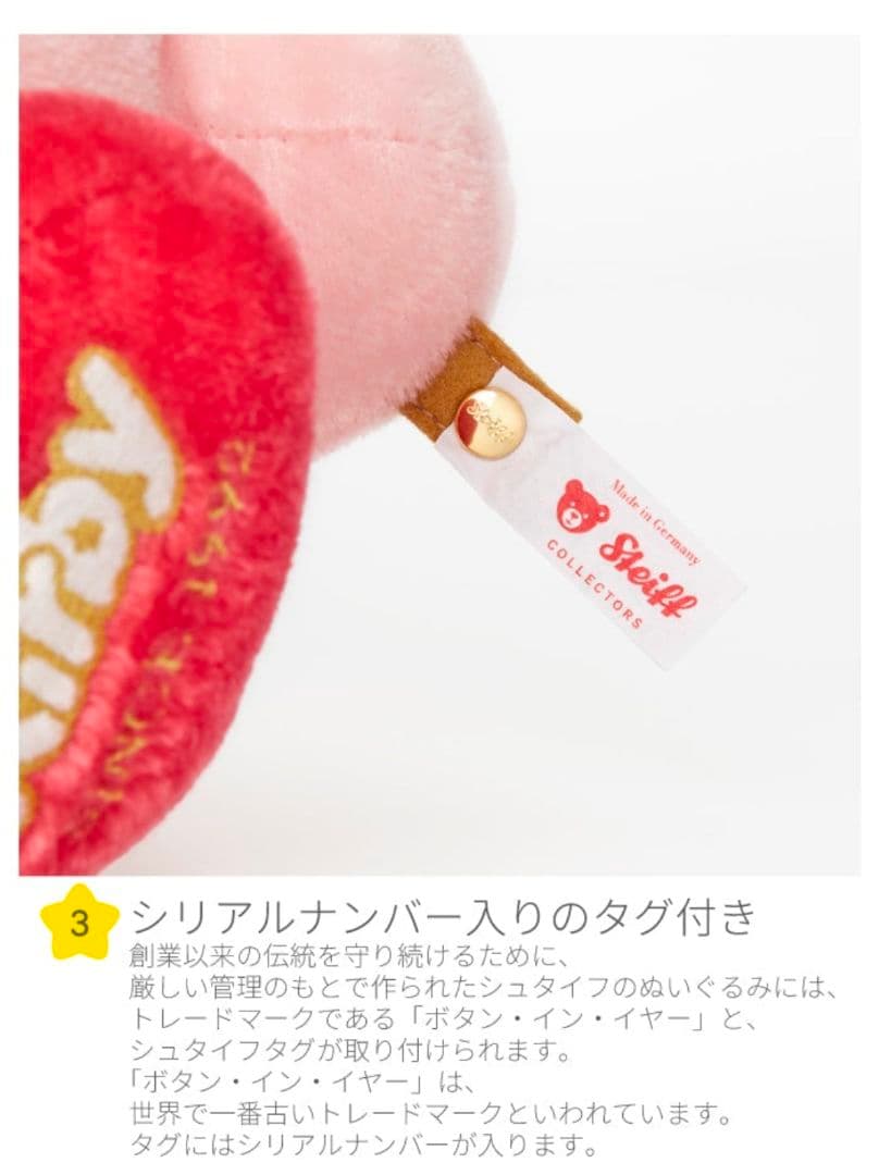 新品 SNSK シェタイフ カービィ ぬいぐるみ - メルカリ