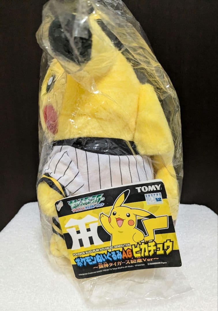 ポケットモンスター ポケモンぬいぐるみ AG ピカチュウ 阪神タイガース