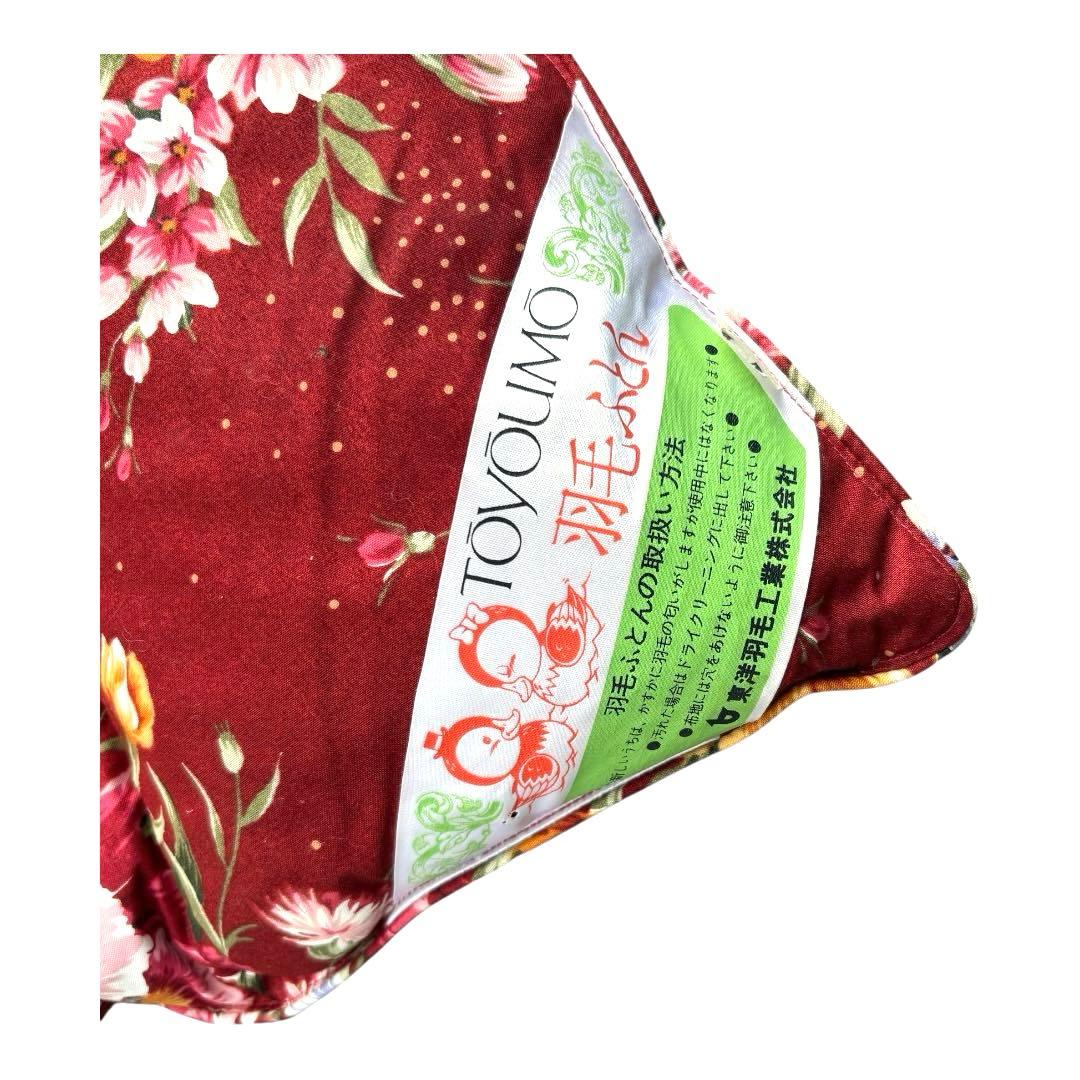 東洋羽毛工業　高級羽根敷きふとん　シングル