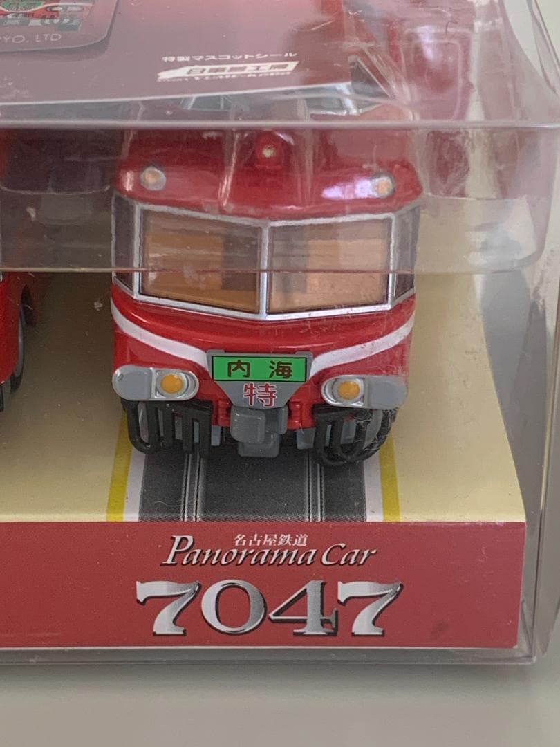 ◇名古屋鉄道【 パノラマカー チョロQ 3種セット】開封済◇ - メルカリ
