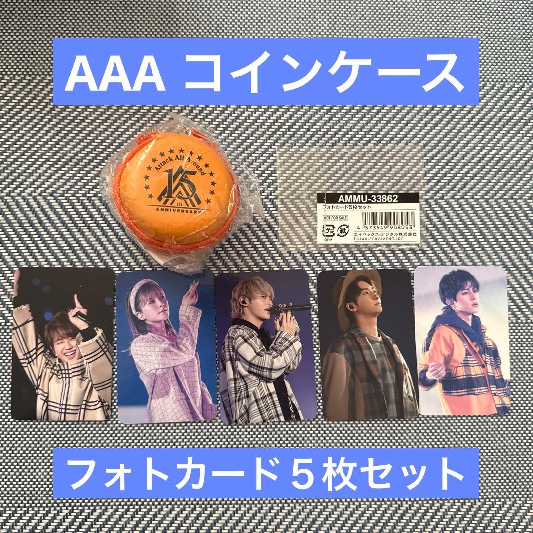 AAA コインケース、フォトカードセット 西島隆弘 宇野実彩子 末吉秀太