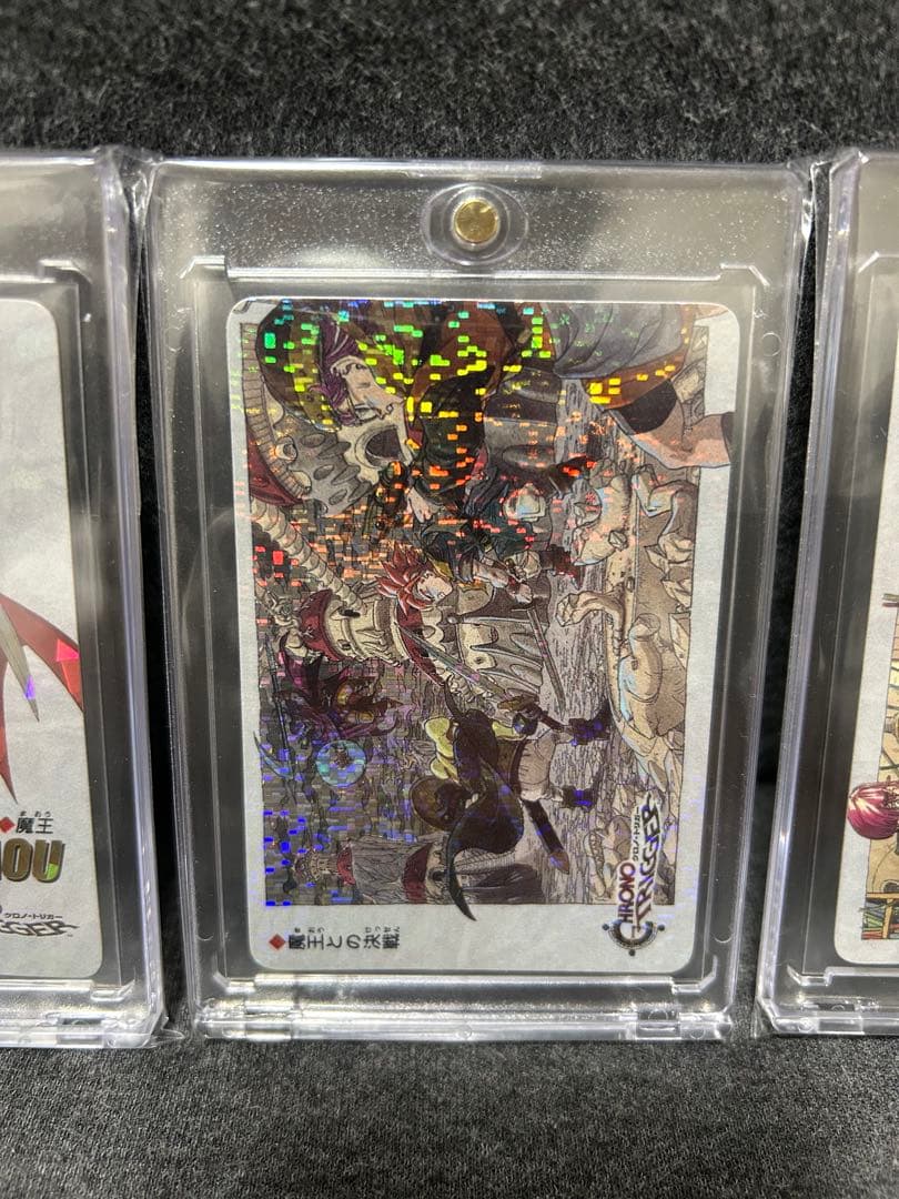 クロノトリガー カード3枚 当時物 - メルカリ