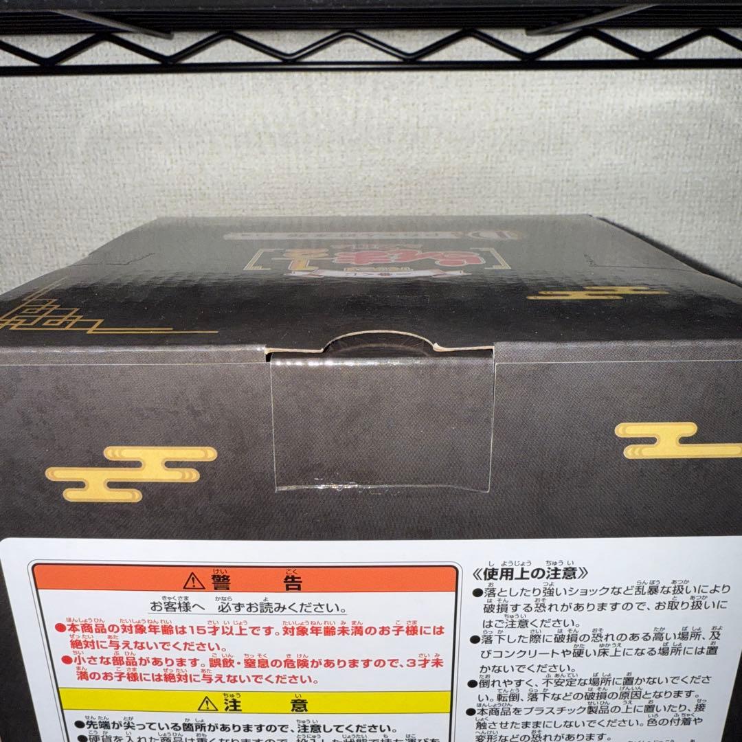 らんま1/2 一番くじ A D G ラストワン賞 まとめ売り - メルカリ