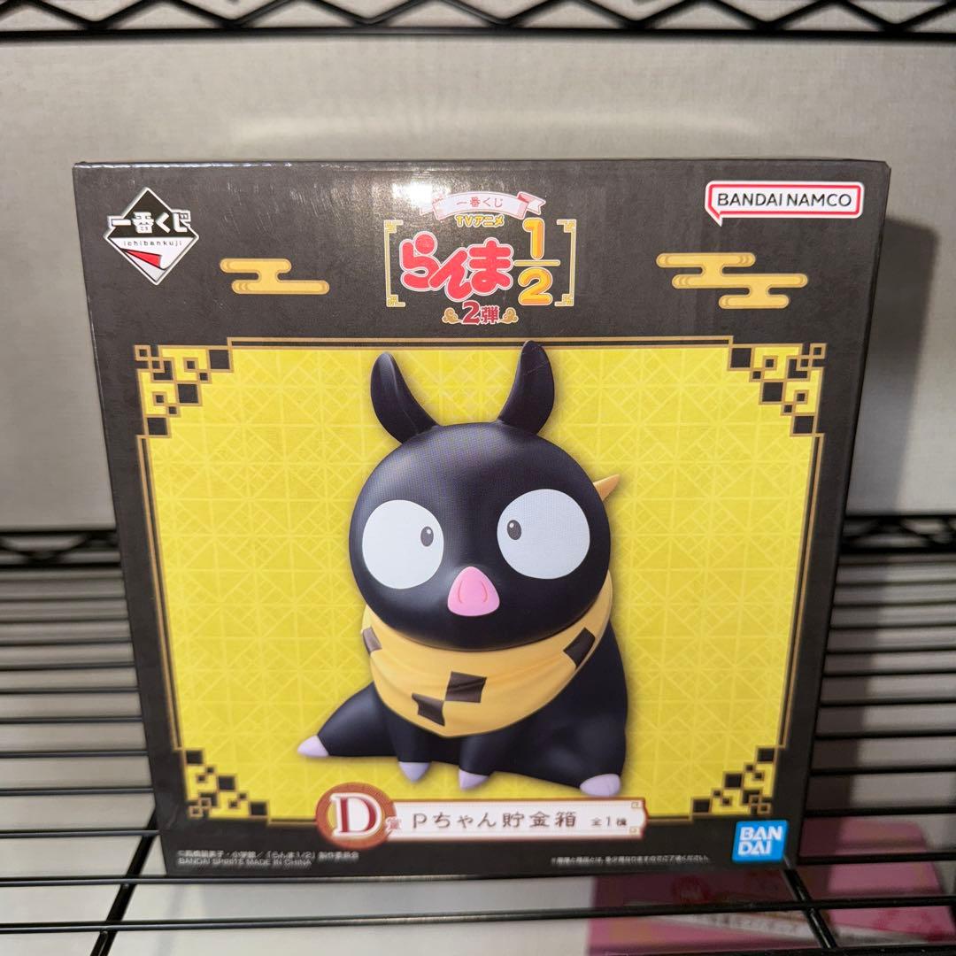 らんま1/2 一番くじ A D G ラストワン賞 まとめ売り - メルカリ