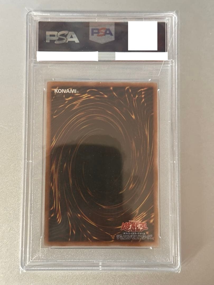 最終値下 魔術師の弟子-ブラック・マジシャン・ガール PSA10 25th