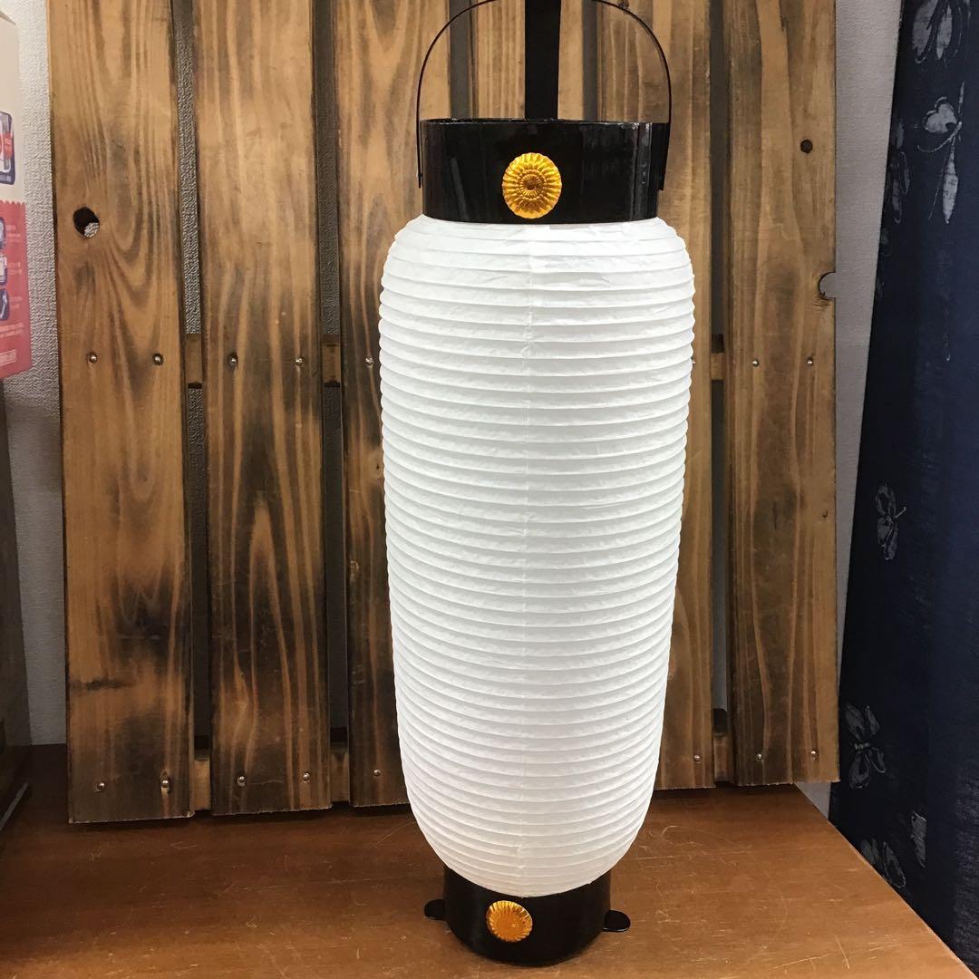 提灯ちょうちん 7号弓張 名入れ 534