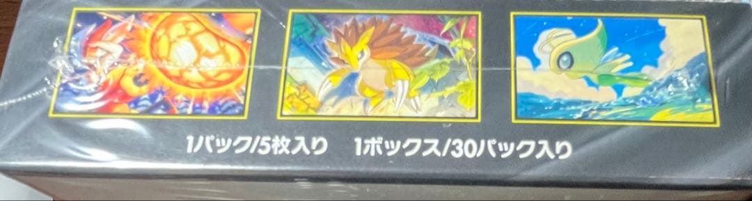 梅*成様 ポケモンカードゲーム メガブレイブ 30パック入りシュリンク付き未開封