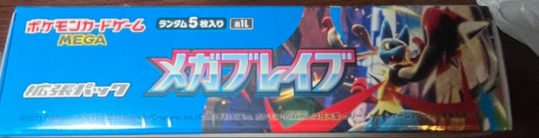 梅*成様 ポケモンカードゲーム メガブレイブ 30パック入りシュリンク付き未開封