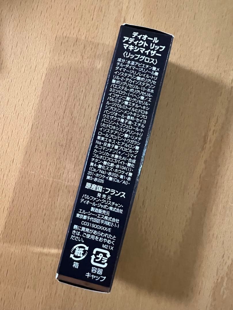 Dior コスメセット 単品でもOKです