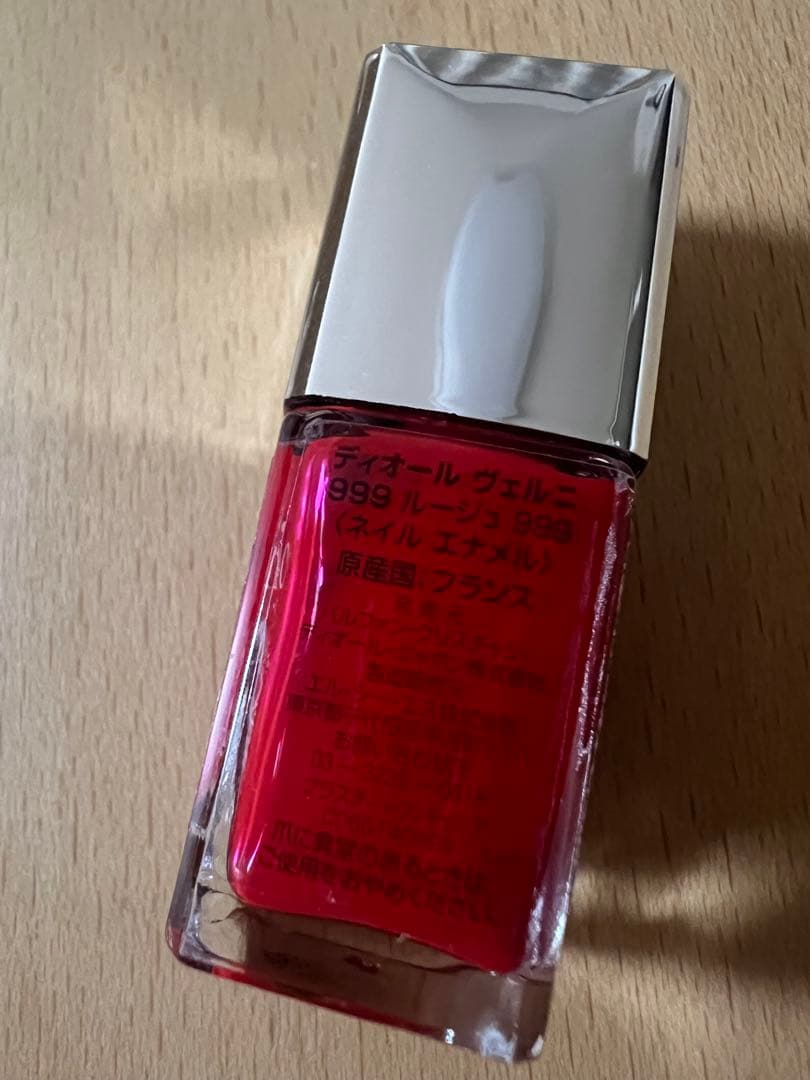 Dior コスメセット 単品でもOKです