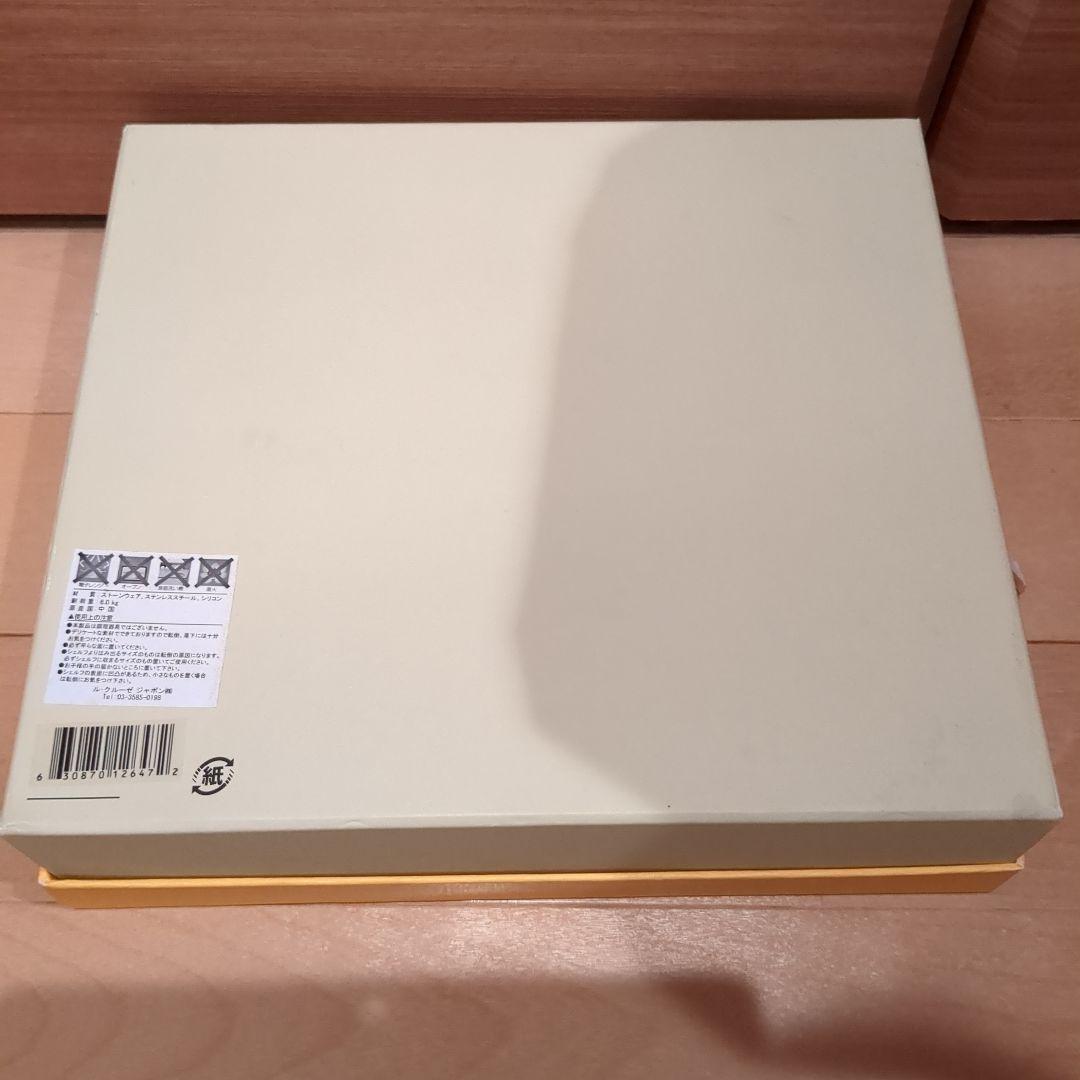 LE CREUSET ラムカンスタンド レッド