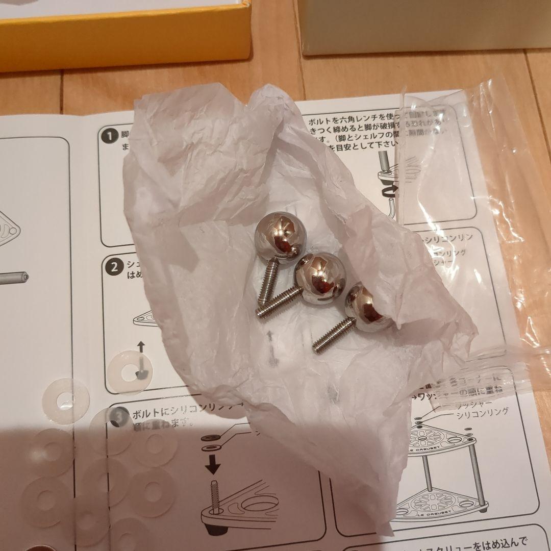 LE CREUSET ラムカンスタンド レッド