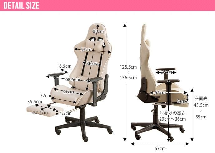 《新品・送料無料》Spiel ゲーミングチェア ファブリック