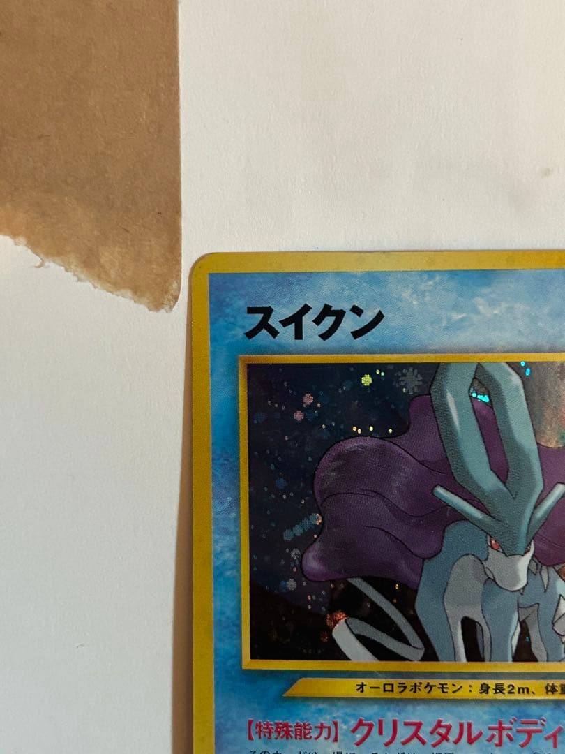 ポケモンカード旧裏85枚まとめ売り