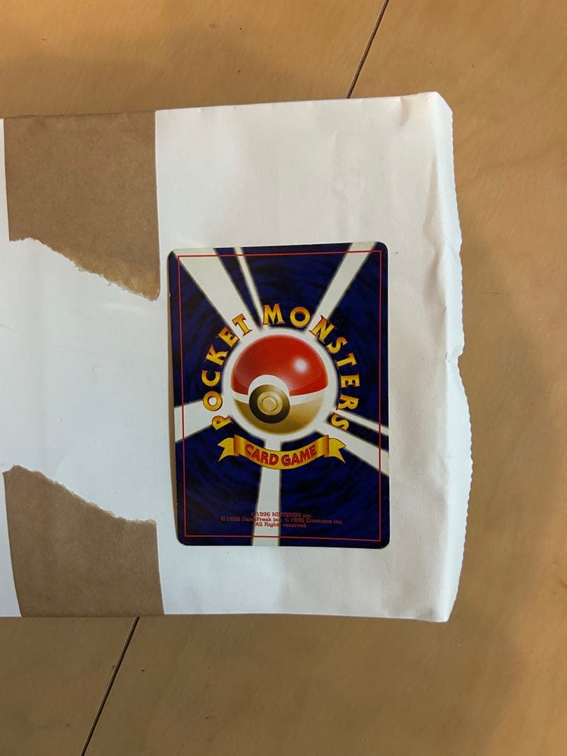 ポケモンカード旧裏85枚まとめ売り