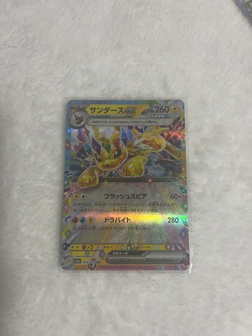 ブイズRRまとめ売り ポケモンカード - メルカリ