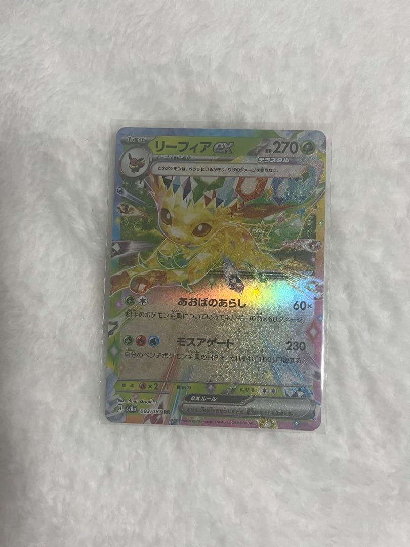 ブイズRRまとめ売り ポケモンカード - メルカリ