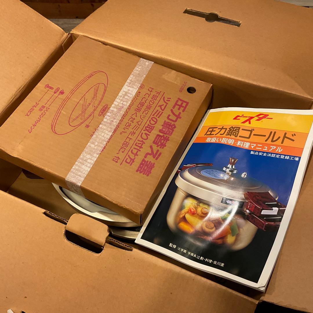 希少 新品未使用！ピースター 圧力鍋 ゴールド 4.5L レトロ 関西軽金属工業