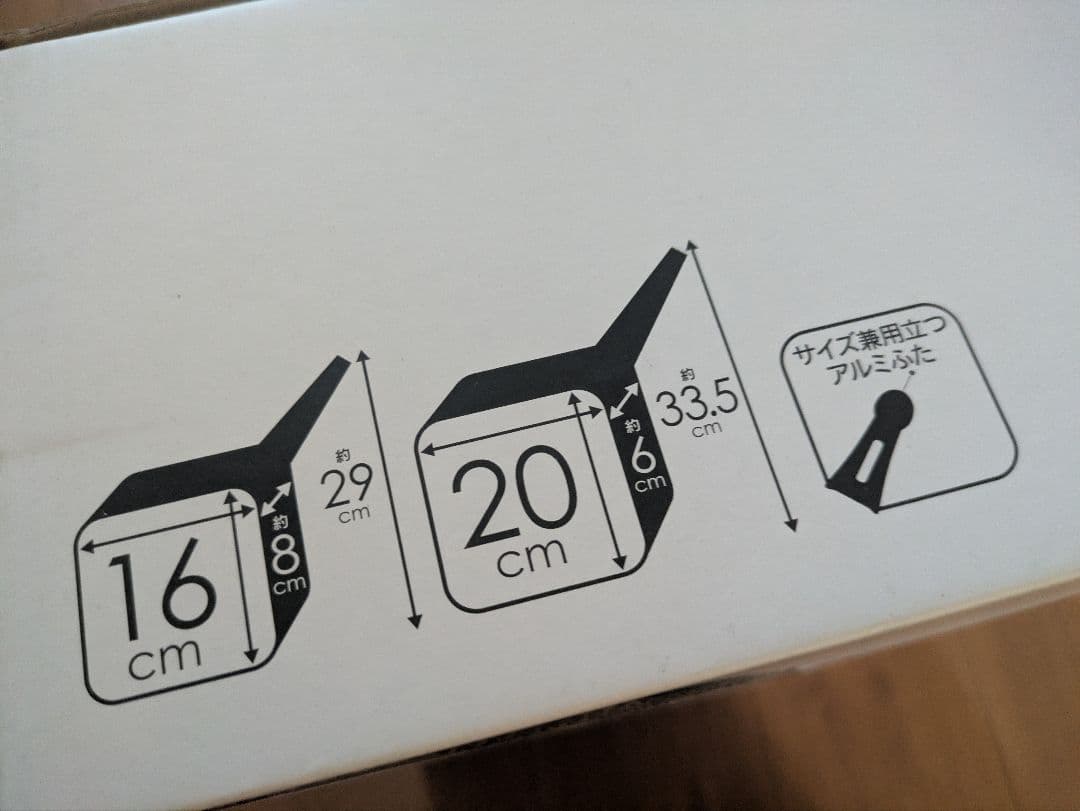 タッタ マルチセット フライパンセット tatta