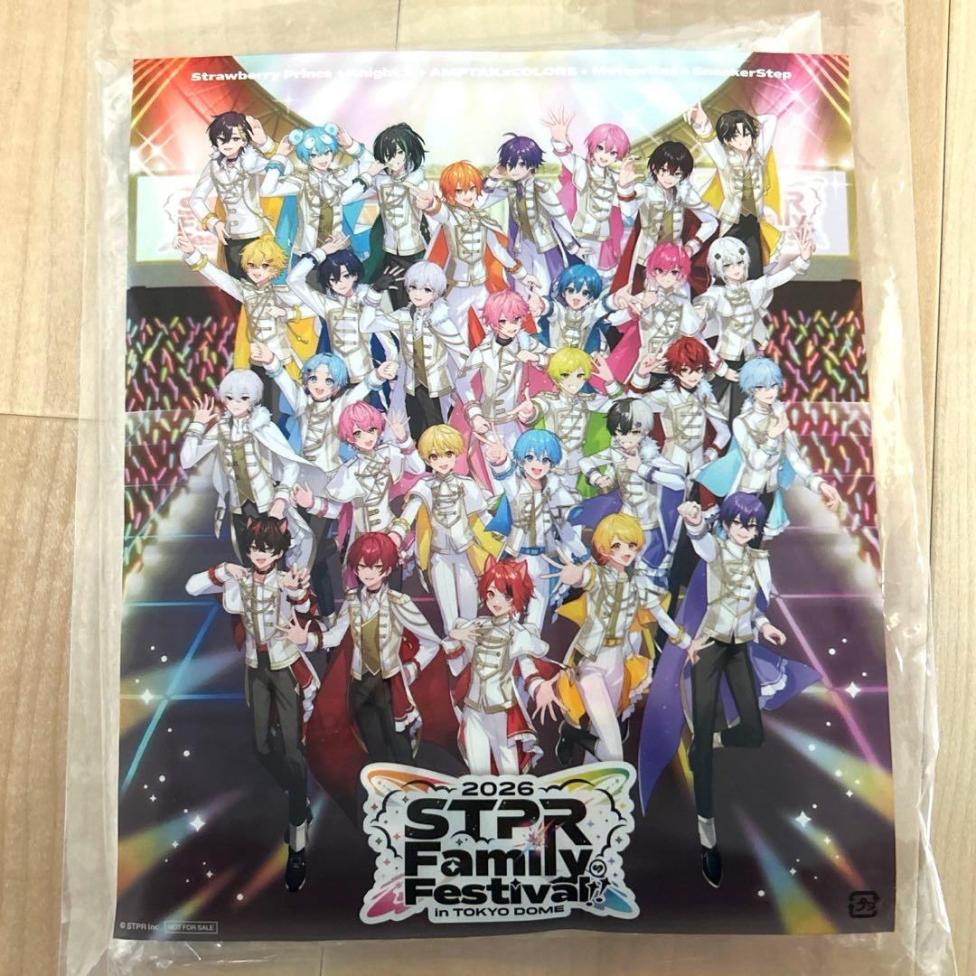 新品未開封】 すとふぇす 2/7 アプグレ アップグレード STPR - メルカリ