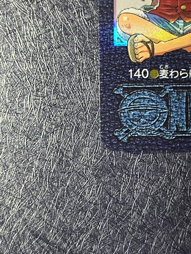 受け継がれる意志_ワンピースカードダス_ビジュアルアドベンチャー