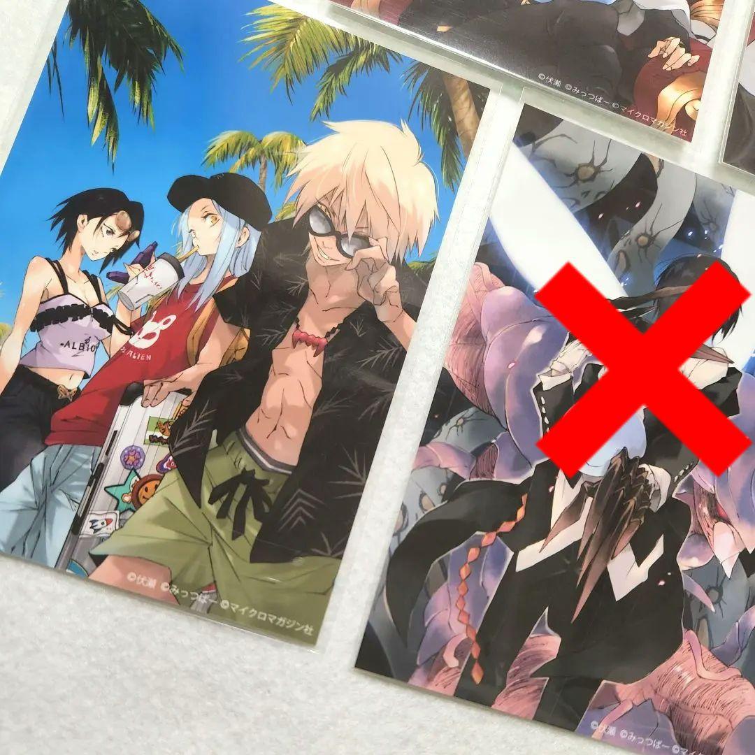 転スラ 完結記念イラスト展 【エポス会員限定】特典 ブロマイドセット