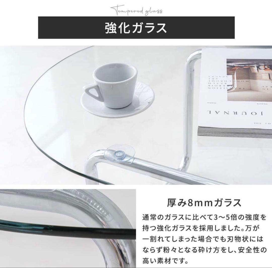 ガラステーブル ローテーブル 円形 クリア シルバー脚 90cm韓国インテリア