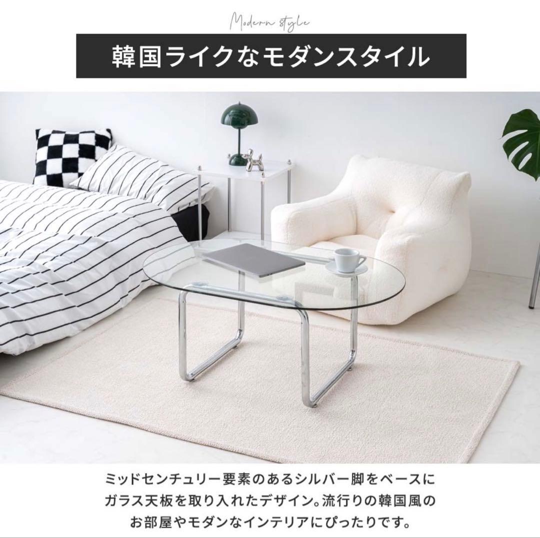 ガラステーブル ローテーブル 円形 クリア シルバー脚 90cm韓国インテリア