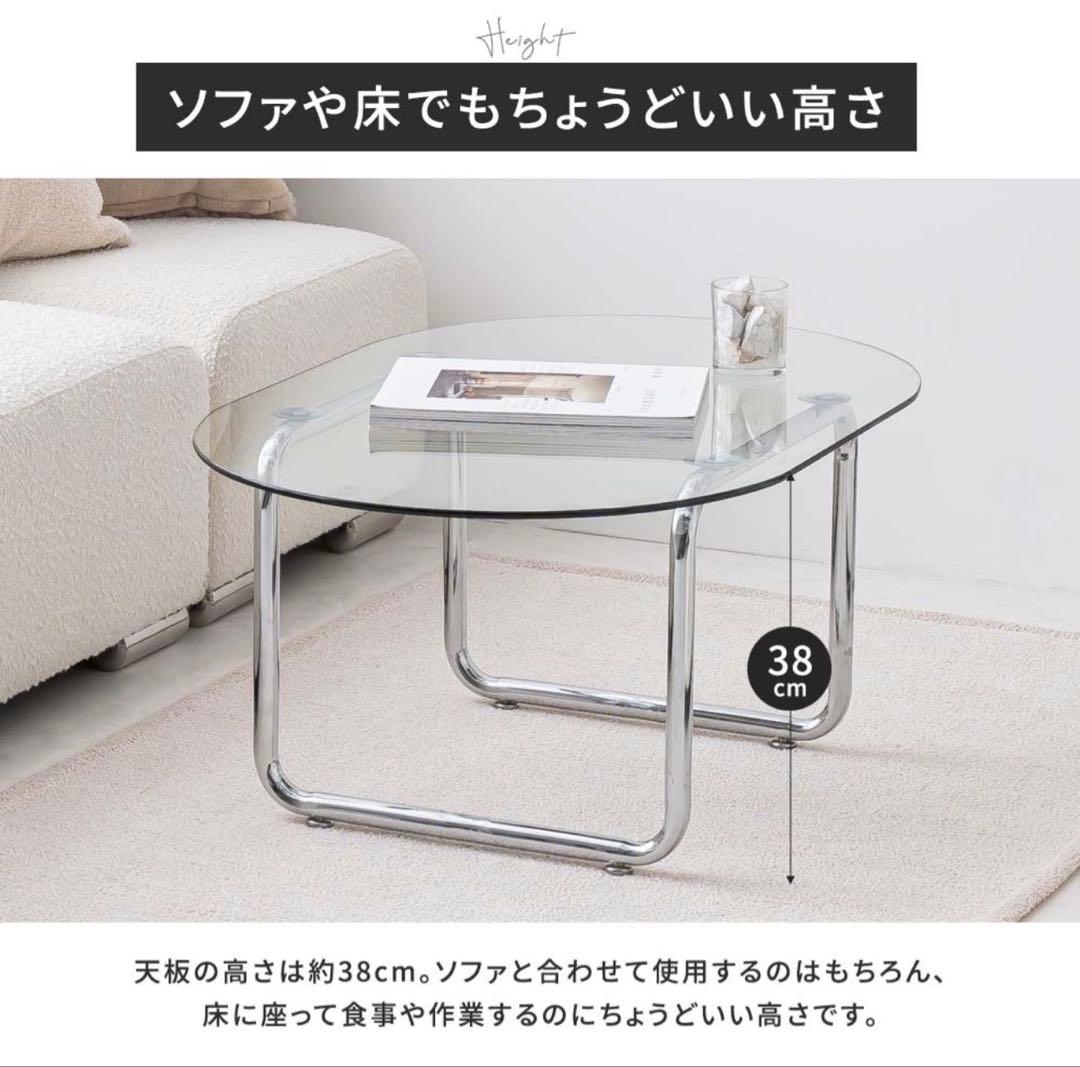 ガラステーブル ローテーブル 円形 クリア シルバー脚 90cm韓国インテリア