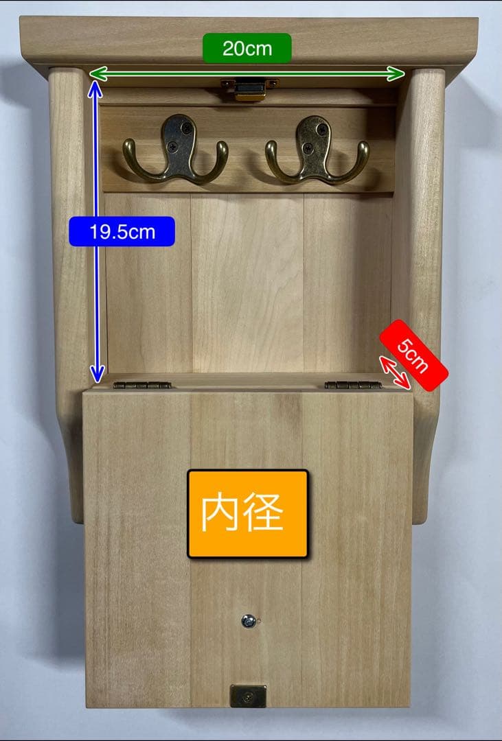 キーボックス(木製) ハンドメイド