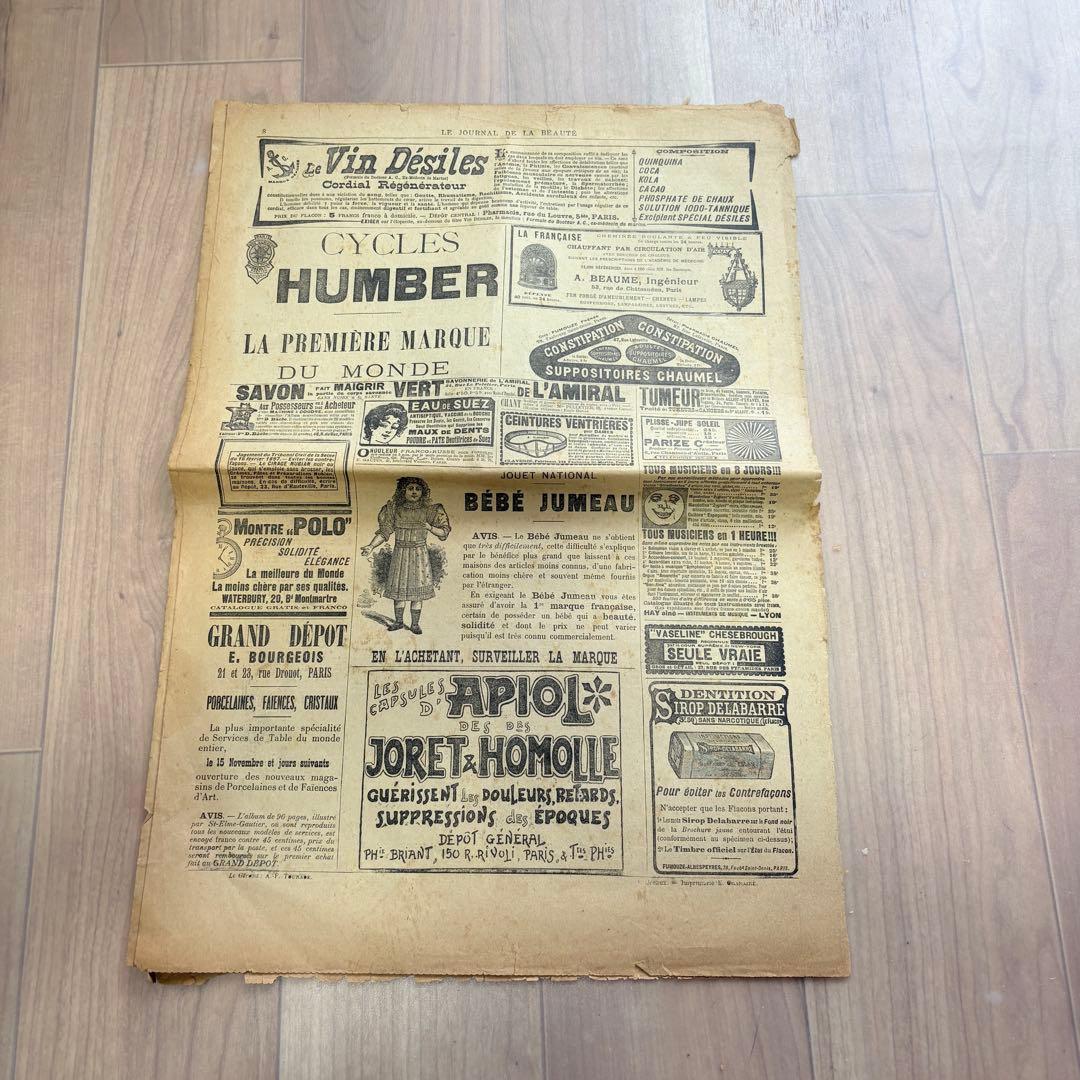 希少】LE Journal de la Beauté 1897年11月号 - メルカリ