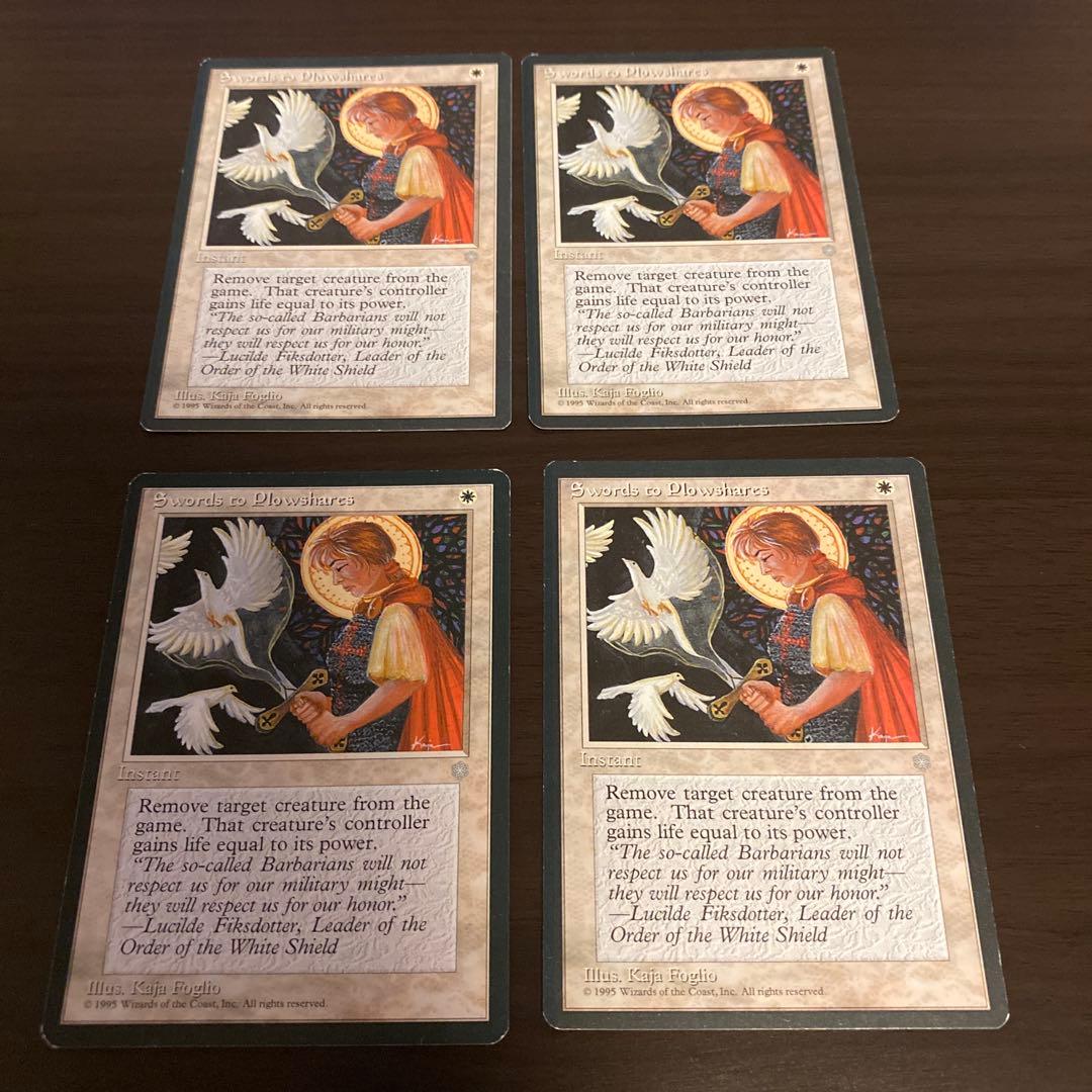 剣を鍬に/Swords to Plowshares ICE 4枚 （英） - メルカリ