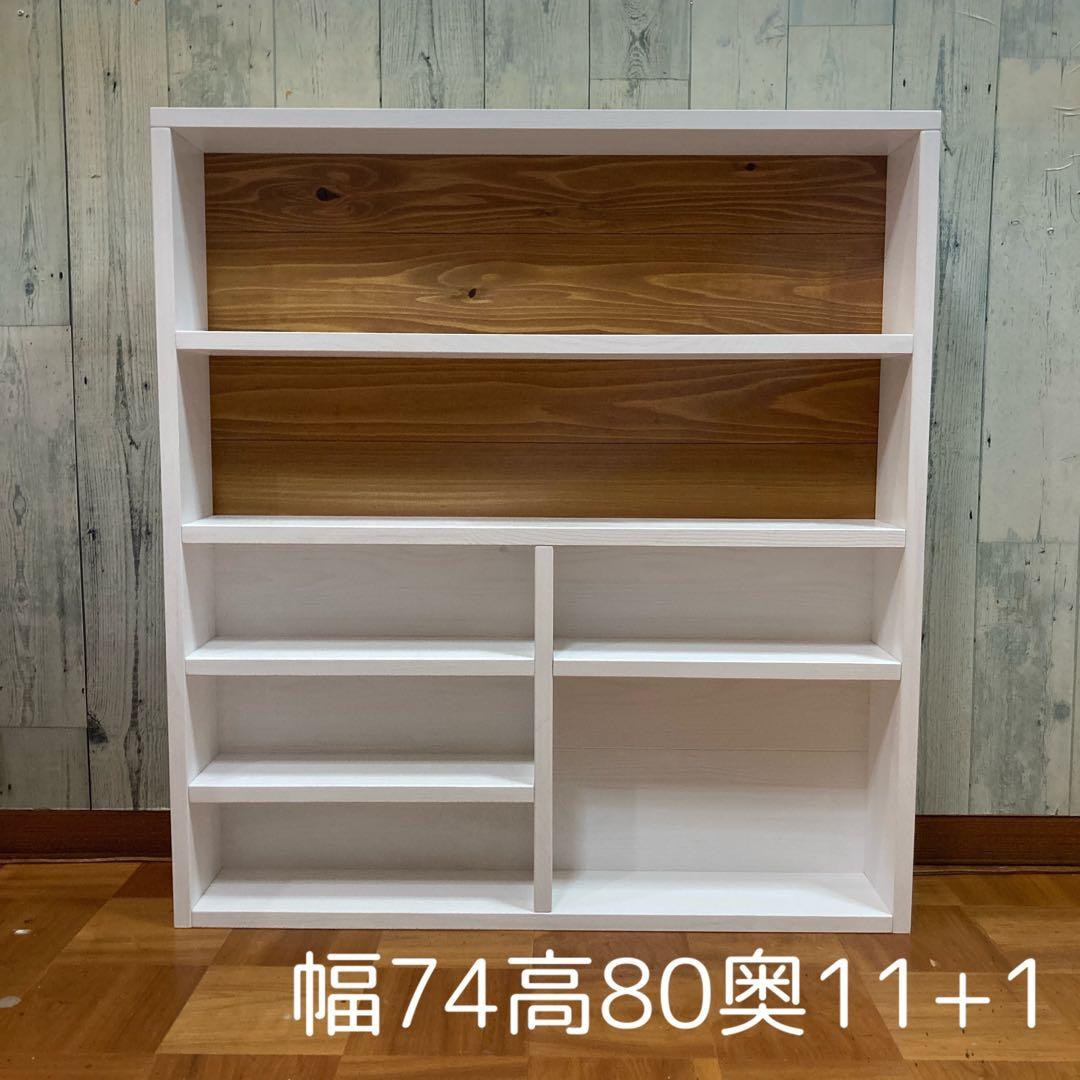 調味料ラック シェルフ 飾り棚 幅74cm パイン集成材