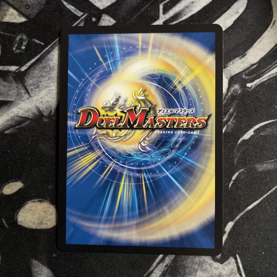 頂上接続ムザルミブーゴ1st