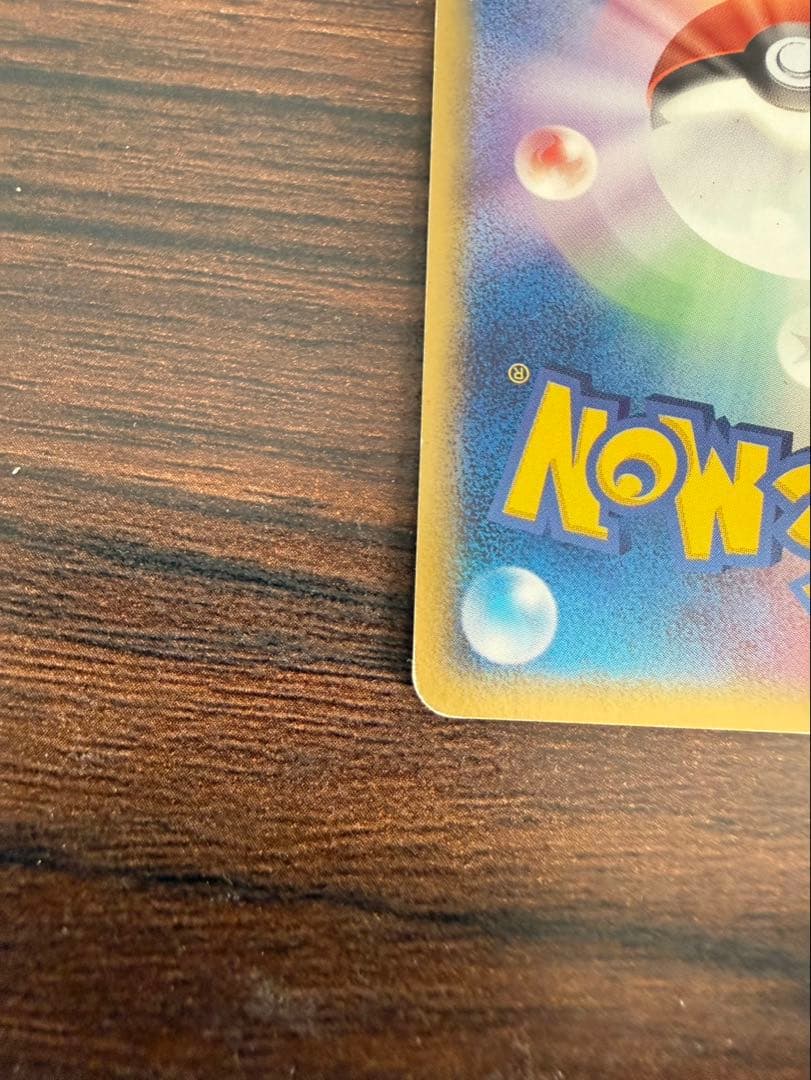 ポケモンカード　メタモン　メタモる　1ED 4枚まとめ